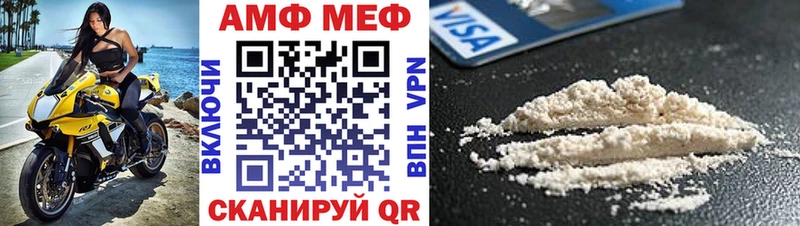 Купить закладки Пойковский АМФ 97%