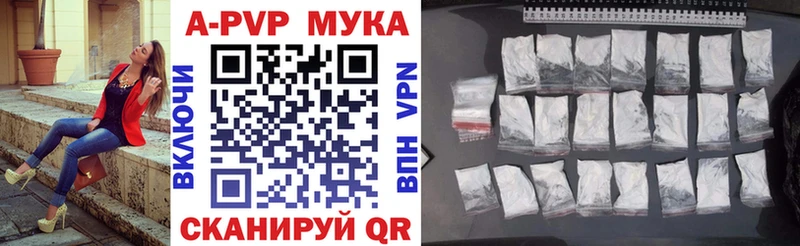 Купить закладки  Пойковский  A PVP СК 