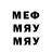 Печенье с ТГК марихуана Feint