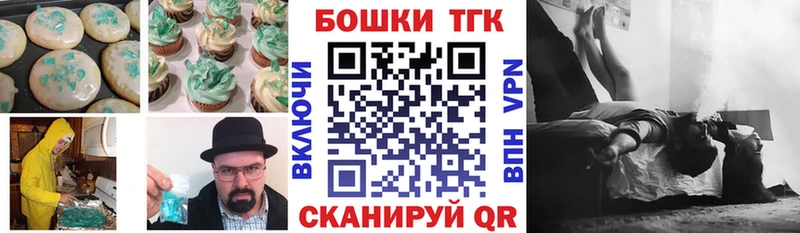 Cannafood марихуана  Купить закладки  Пойковский 