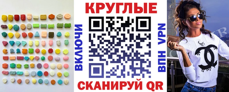 Ecstasy ешки  Купить где  Пойковский 