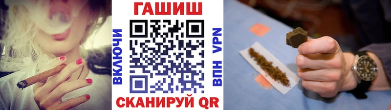 Гашиш Ice-O-Lator Купить где Пойковский