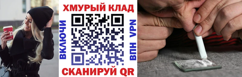 ГЕРОИН гречка  Купить  Пойковский 