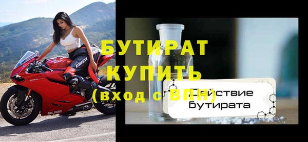 мяу мяу мука Володарск