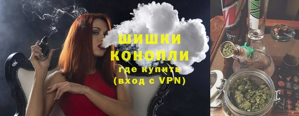марихуана Волоколамск
