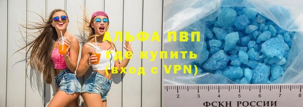 марихуана Волоколамск