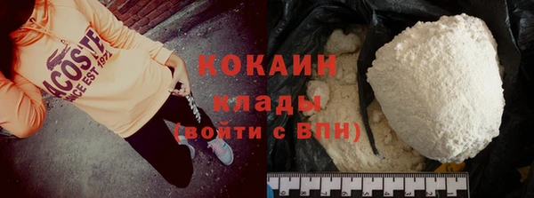 сатива Волосово