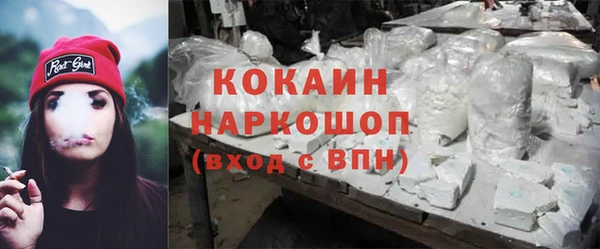 мяу мяу мука Володарск