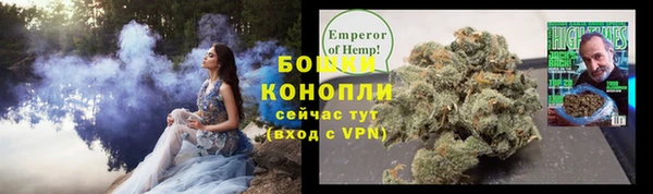марихуана Волоколамск