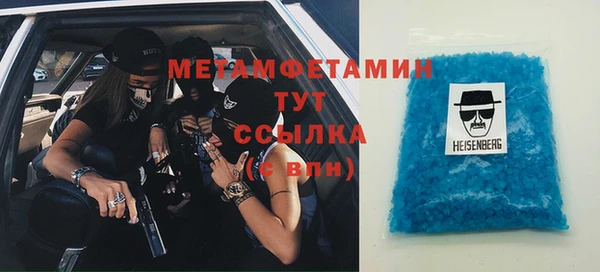 мяу мяу мука Володарск