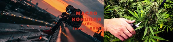 сатива Волосово