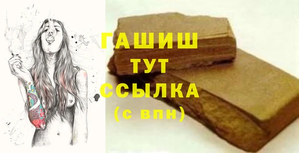 мяу мяу мука Володарск