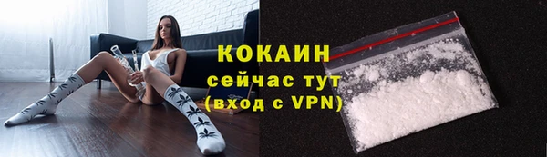 марихуана Волоколамск