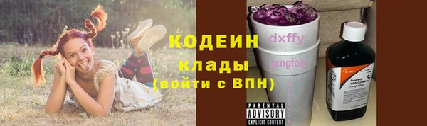 марихуана Волоколамск