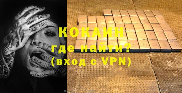 марихуана Волоколамск