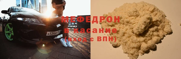 сатива Волосово