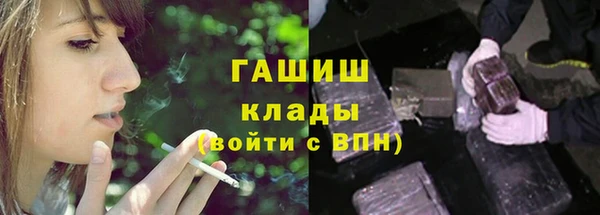 марихуана Волоколамск