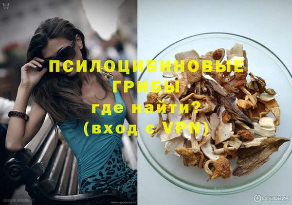 мяу мяу мука Володарск