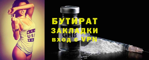 сатива Волосово