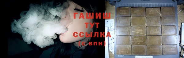 мяу мяу мука Володарск