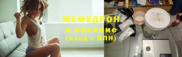 сатива Волосово