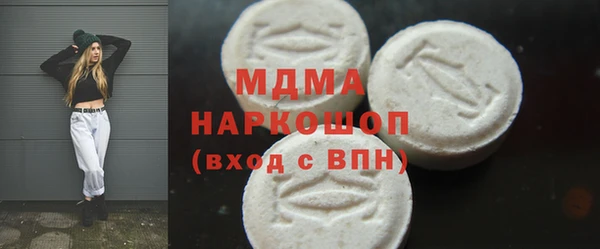мяу мяу мука Володарск