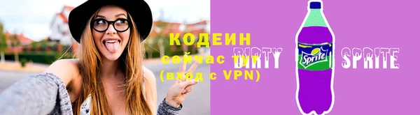 марихуана Волоколамск