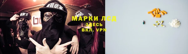 марихуана Волоколамск