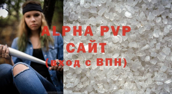 мяу мяу мука Володарск