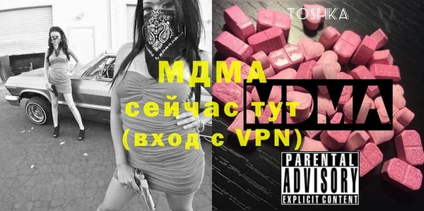 марихуана Волоколамск