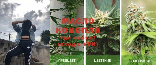мяу мяу мука Володарск