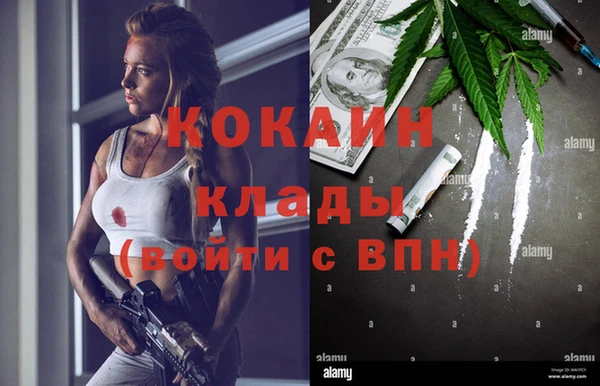 марихуана Волоколамск