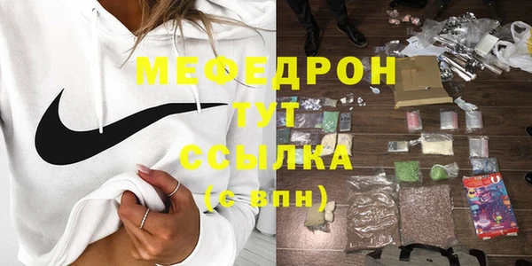 сатива Волосово