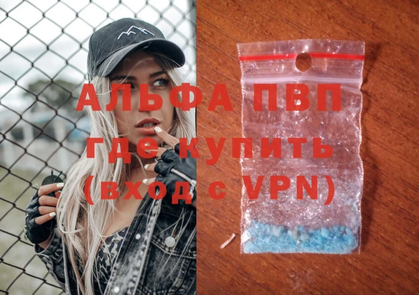 мяу мяу мука Володарск