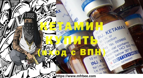 сатива Волосово