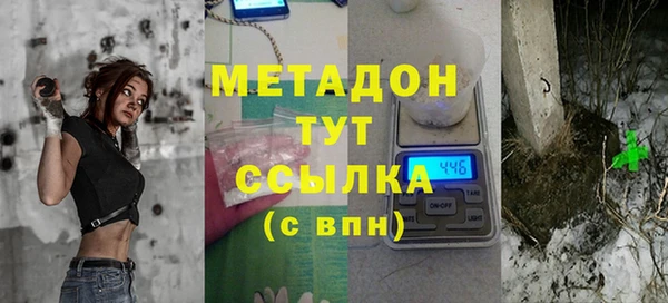 марихуана Волоколамск