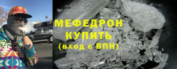 марихуана Волоколамск