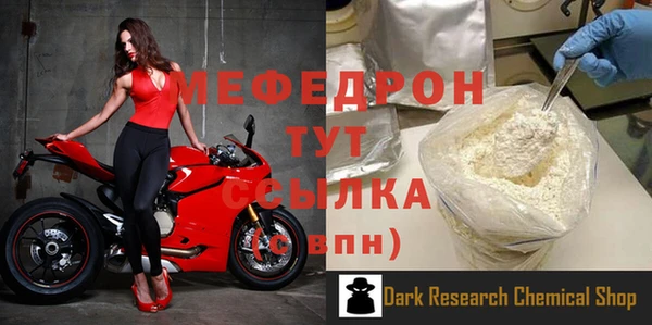 сатива Волосово