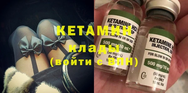 мяу мяу мука Володарск