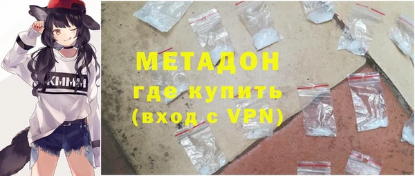мяу мяу мука Володарск
