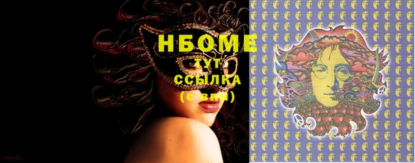 сатива Волосово