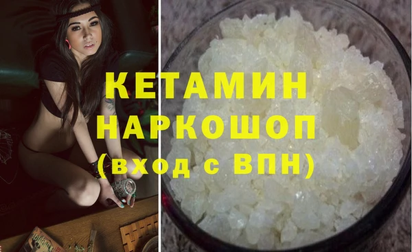 мяу мяу мука Володарск
