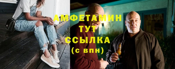 мяу мяу мука Володарск