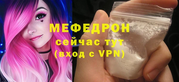сатива Волосово