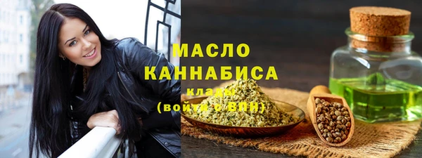 мяу мяу мука Володарск