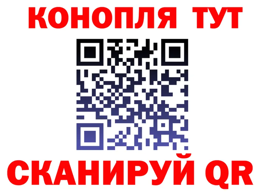 ТГК Wax tor площадка mega Пойковский