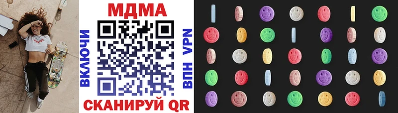 MDMA молли  Купить закладки  Пойковский 