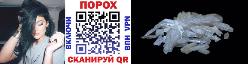 Первитин пудра Пойковский