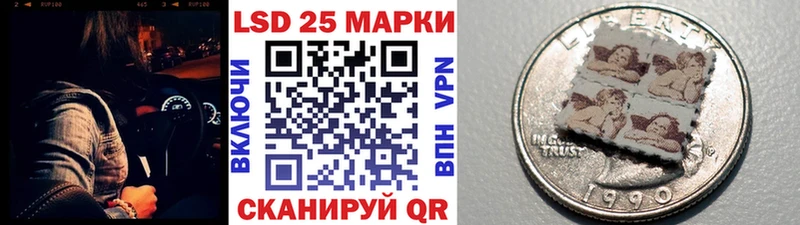 Марки NBOMe 1,5мг  Купить где  Пойковский 